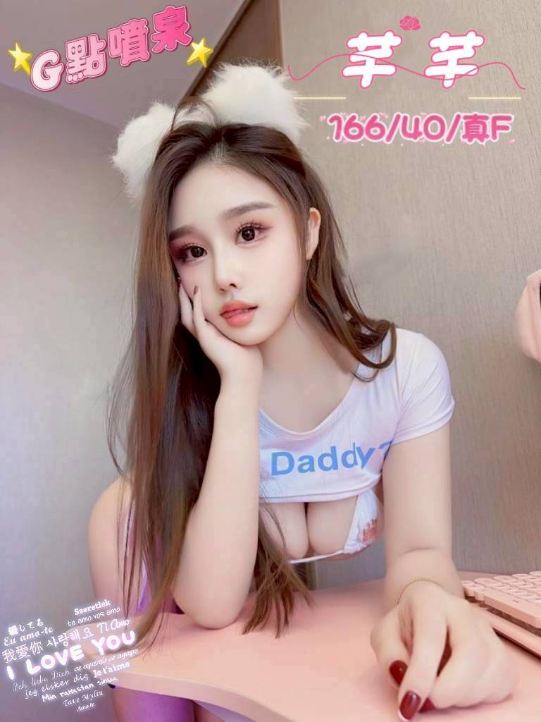 琳琳 基隆 個工 31|34D